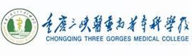 沉庆三峡医院高档专科学堂